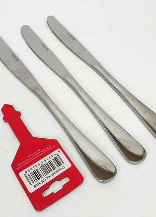 Набор столовых ножей 3 предмета con brio cb-3108 ye-93 3