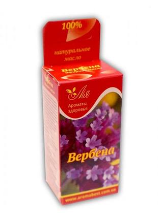 Вербена (ефірне масло 5 мл.) bm