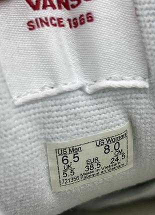 Vans knu school 8