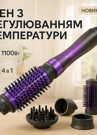 Выпрямитель для волос профессиональный, фен с различными насадками для укладки женский фен волос ry-31