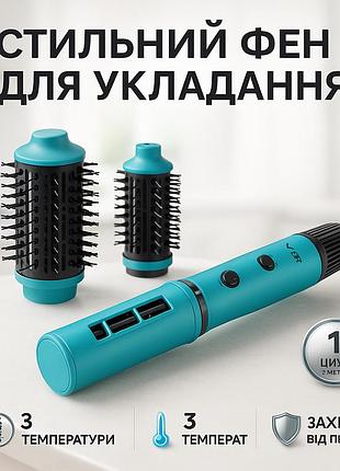 Фен для укладки средних волос vgr v-489 1300вт, качественный фен для волос щетка выпрямитель oj-15