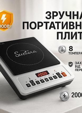 Удобная плита для кухни, комфорочная электроплита, плита переносная для дома портативная электро dc-31