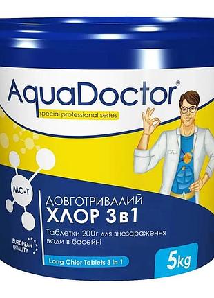Хлор 3 в 1 для басейну aquadoctor mc-t 5 кг (таблетки по 200 г)