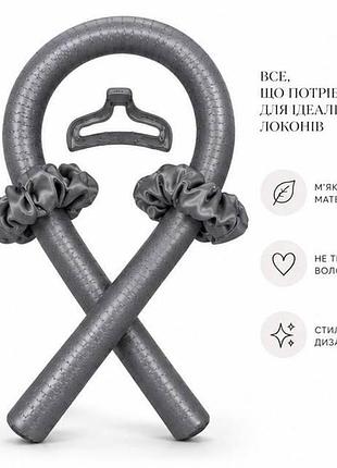 Стайлер для завивки волос без нагрева, мягкие бигуди для сна и создания крупных локонов и волн