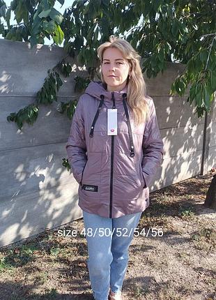 Куртка женская деми