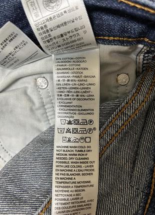 Джинси levi’s baggy dad 7