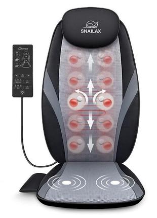 Масажне сидіння snailax