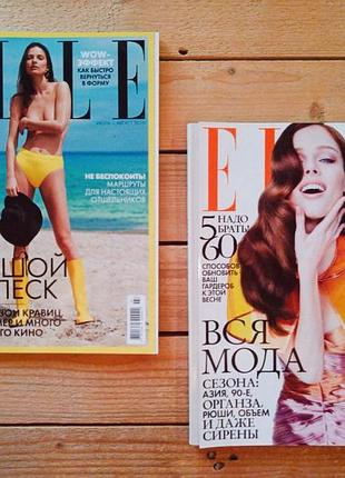 Журнал elle ukraine (2013, 2019), журналы эль, мода-стиль
