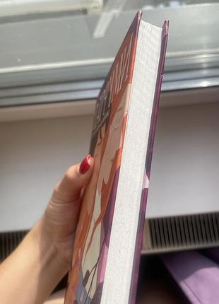 Книга парфуми / парфумер 4