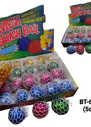 Игрушка - антистресс "виноград"