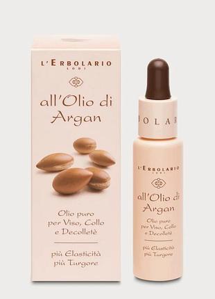 Italy,l’erbolario olio viso, collo e décolleté all’olio di argan,премиум аргановое масло для лица , anti -age, с витамином е, peptides