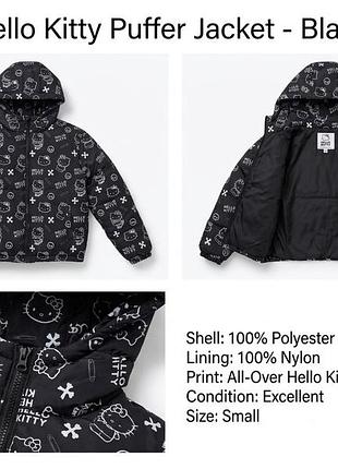 Стильний дутик hello kitty — 1500 грн. продам демісезонну куртку hello kitty! чорна з принтом, у чудовому стані. розмір s. зручний капюшон.