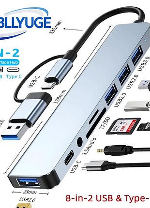 Usb-концентратор type-c, usb 3.0, 8-в-2, usb-подовжувач зі зчитувачем карт sd/tf та 3,5-мм аудіороз'ємом для macbook/пк/ноутбука/п