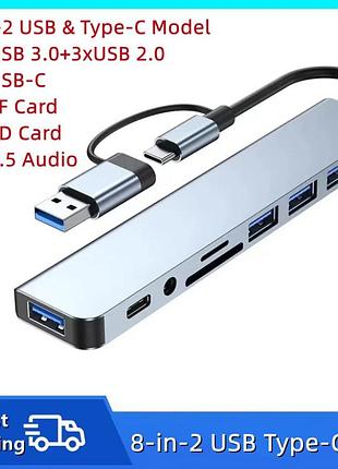 Usb-концентратор type-c, usb 3.0, 8-в-2, usb-удлинитель с считывателем карт sd/tf и 3,5-мм аудиоразъемом для macbook/пк/ноутбука/п 3