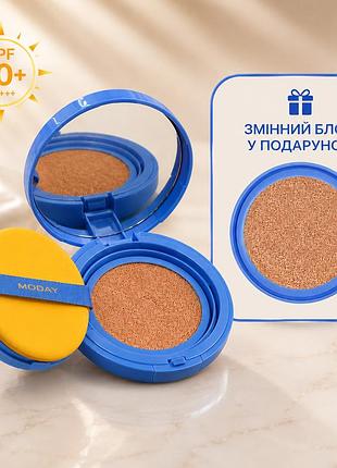 Адаптивний сонцезахисний кушон moday bb cream spf 50+ pa+++ з ніацинамідом та пантенолом, 15 г