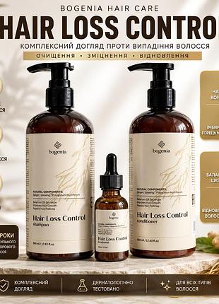 Набор bogenia против выпадения волос hair loss control 3в1 шампунь кондиционер сыворотка