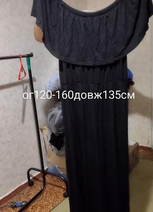 Комбез штанами