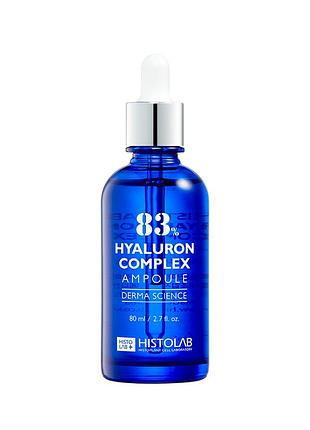 Histolab hyaluron complex ampoule 83% - концентрат з гіалуроновою кислотою 83% 80мл