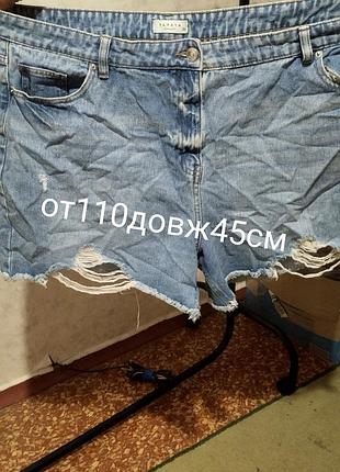 Шорти жіночі