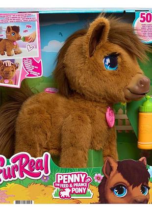 Интерактивная игрушка furreal - пони пенни