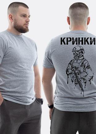 Чоловіча класична футболка з принтом кринки військовий скелет краплі , світло сірий