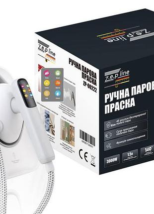 Праска парова ручна zepline zp-00222 white 3000 вт біла 5119816