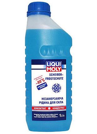 Омыватель стекла liqui moly зима, концентрат -80с, цитрус, 1л liqui moly 8837