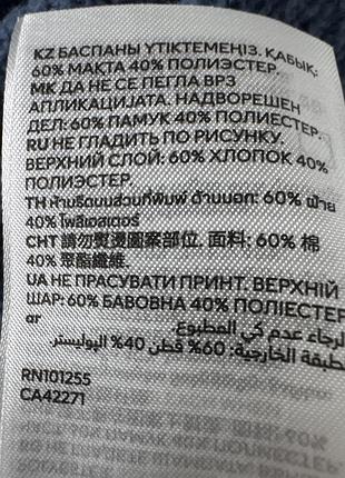 Бомбер жіночий 4