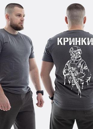 Мужская классическая футболка с принтом крынки военный скелет капли, графитовый xxl