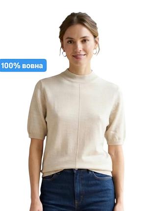 Топ 100% вовна.