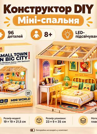 Конструктор diy мини-спальня на 118 деталей, миниатюрный домик с мебелью и аксессуарами (10957)