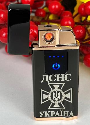 Подарункова запальничка до дня дснс. зажигалка 3 в 1 турбо, газ и фонарик в подарочной коробочке