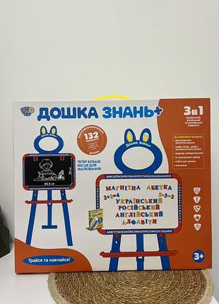 Мольберт 0703 uk-eng магніт. літери, 3 в 1, рос-укр.-англ. абетки, 3 кольори, кор., 46-41-6 см.