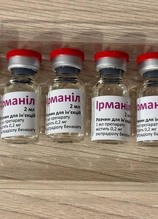 Ірманіл для собак 3