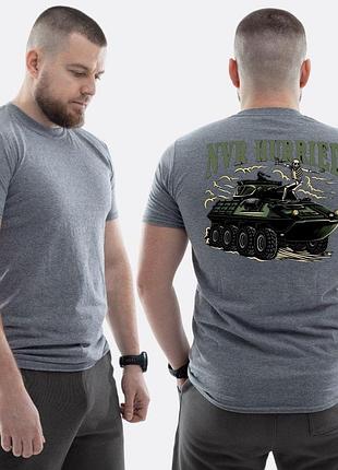 Чоловіча класична футболка з принтом sunset goons never hurried скелет танк , мокрий асфальт