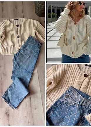 Продам набором обʼємний кардиган shein, джинси zara
