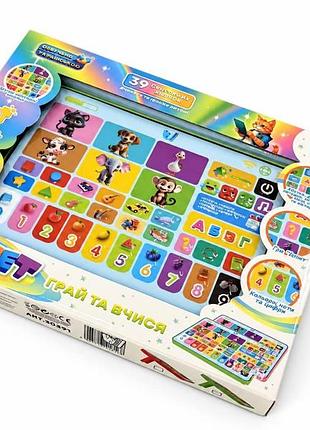 Планшет "грай і вчися" 30391 (36) "wtoys", озпучення українскою мовою, казки, пісні, вірші, абе