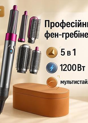 Многофункциональный фен щетка для волос 5в1, лучшие мультистайлеры для волос стайлеры локонов wf-31