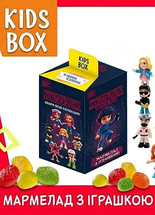 Кидс бокс очень странные дела stranger things игрушка с мармеладом в коробочке, 1 шт