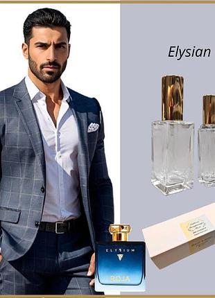 Парфум elysian man чоловічий елізіум (аналог roja parfums dove elysium pour homme cologne) - 50мл