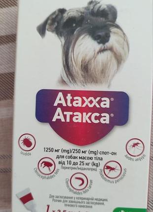Краплі krka ataxxa спот-он від бліх та кліщів для собак вагою 10-25 кг, 2.5 мл