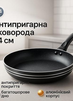 Сковорода для дома для очистки unique un-5154 24см, сковорода с толстым дном сковородки индукции yb-86