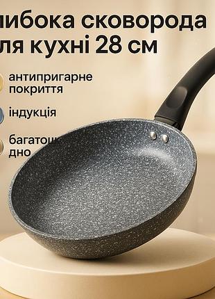 Сковородка качественная удобная на кухню unique, сковорода для приготовления стейков на плите ab-64