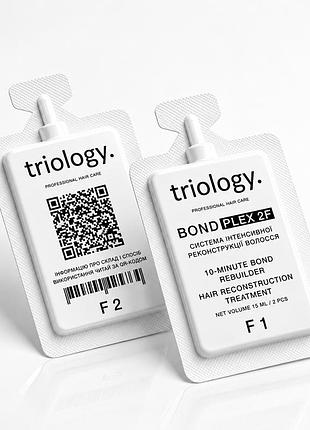 Система холодное восстановление для реконструкции волос triology bondplex 2f, 2х15