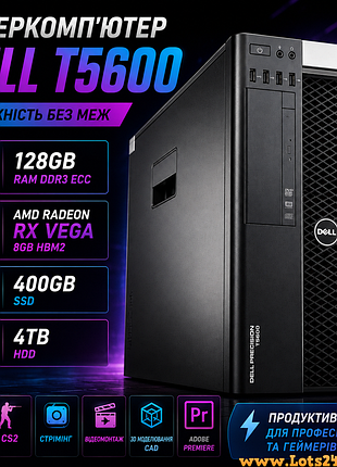 Суперкомп'ютер 2*cpu 128gb ram rx vega 400gb ssd 4tb hdd ігровий пк для ігор кс2 стрімінгу відеомонтажу cad cs2 adobe premiere