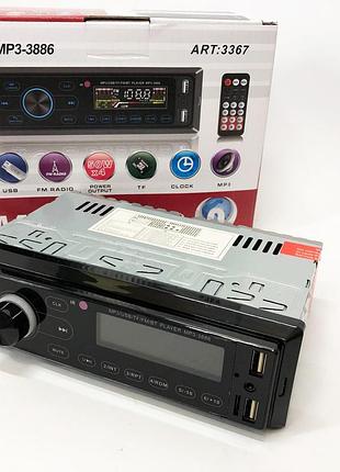 Автомагнитолы с разъемом usb mp3 3886 iso 1din, магнитола с функцией mp3, магнитола для сабвуфера dh-96