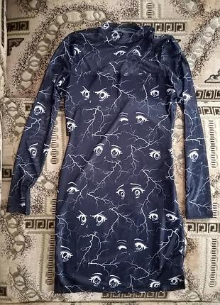 Жіноча сукня