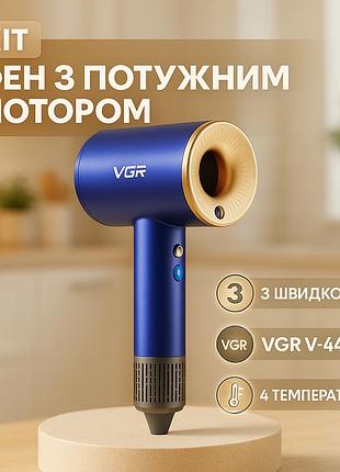 Малошумный фен для укладки волос, электрический фен для укладки функциональный профессиональный im-79