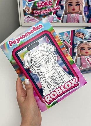 Подарочный бокс «roblox» 3