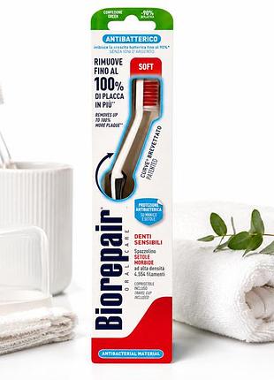Зубная щетка biorepair для чувствительных зубов antibacterial soft, 1 шт.